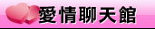 台灣kiss情色網